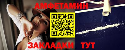 кокс Северобайкальск