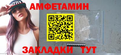 меф Севастополь