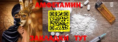 кокаин VHQ Рязань