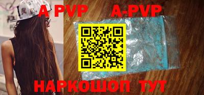 амф Рузаевка