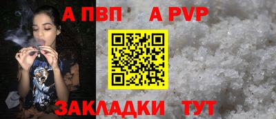 меф Севастополь