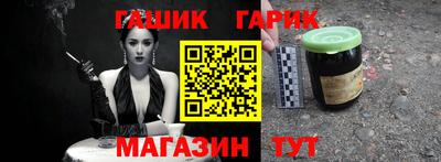 кокс Северобайкальск