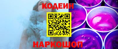 COCAINE Рыбинск