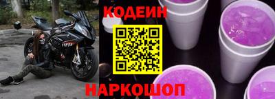 меф Севастополь