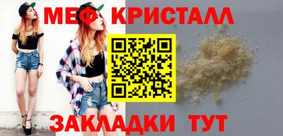 кокс Северобайкальск