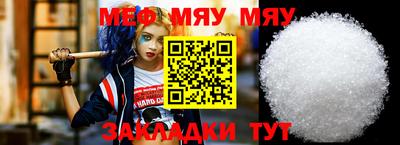 амф Рузаевка