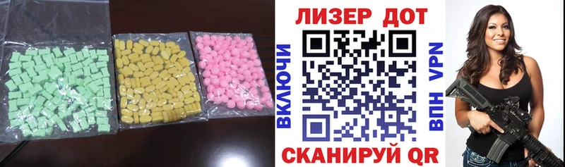 kraken маркетплейс  Унеча  ЛСД экстази ecstasy 