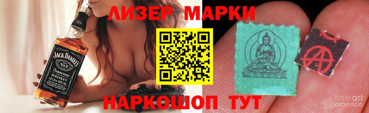 Унеча  MEGA ССЫЛКА  Вход с VPN  LSD-25 экстази ecstasy 