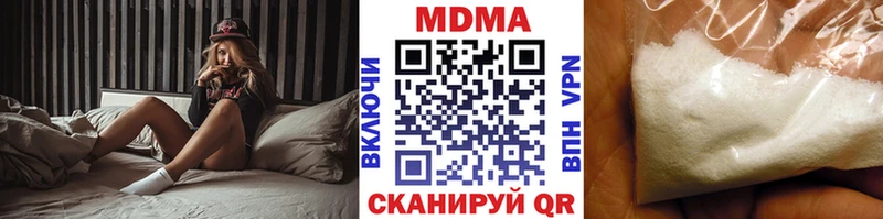 МДМА crystal Унеча