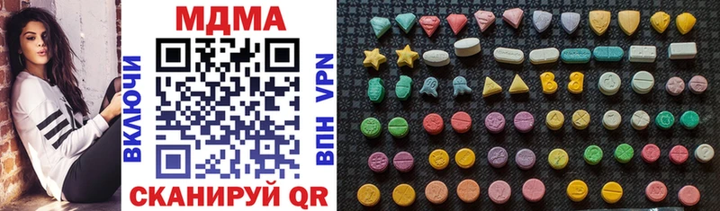 MDMA кристаллы  наркота  Унеча 