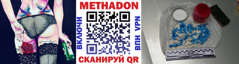 как найти наркотики  Унеча  МЕТАДОН мёд 
