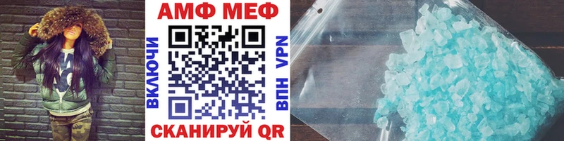 Метамфетамин Methamphetamine  магазин    Унеча 