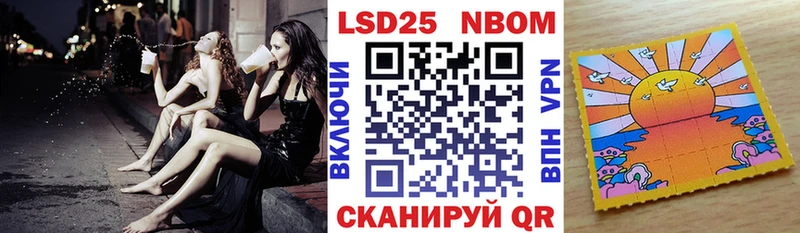 Марки 25I-NBOMe 1,8мг  Унеча 