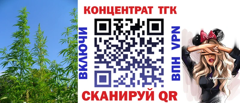 Дистиллят ТГК концентрат наркотики Унеча