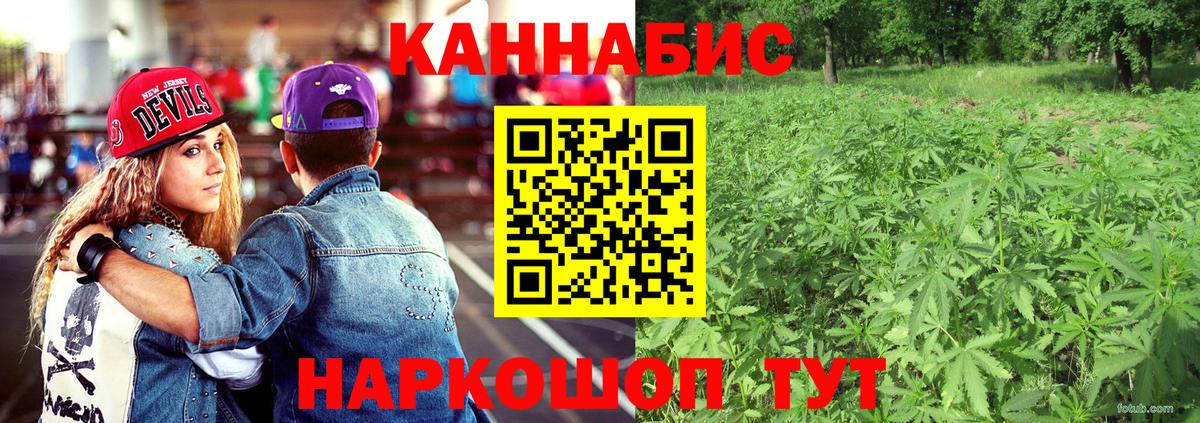 Каннабис конопля Унеча